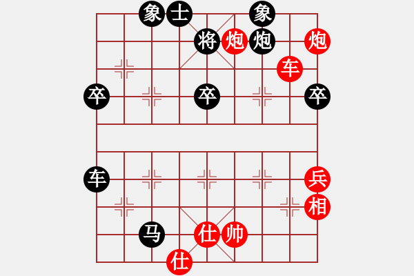 象棋棋譜圖片：華山論劍T盾周賽【天龍純機(jī)王】勝【悟空】2024-04-29 - 步數(shù)：90 