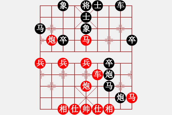 象棋棋譜圖片：大三撥(6段)-負(fù)-弱點(diǎn)(5段) - 步數(shù)：40 