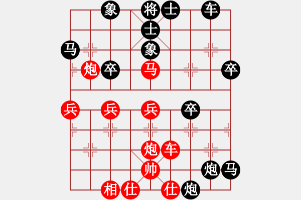 象棋棋譜圖片：大三撥(6段)-負(fù)-弱點(diǎn)(5段) - 步數(shù)：44 