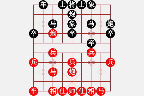 象棋棋譜圖片：張強(qiáng) 先勝 陳寒峰 - 步數(shù)：20 