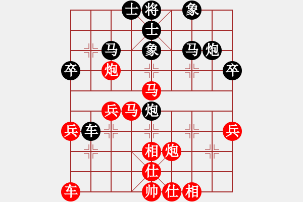 象棋棋譜圖片：張強(qiáng) 先勝 陳寒峰 - 步數(shù)：40 