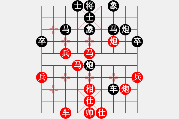 象棋棋譜圖片：張強(qiáng) 先勝 陳寒峰 - 步數(shù)：50 