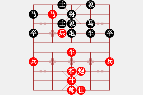 象棋棋譜圖片：張強(qiáng) 先勝 陳寒峰 - 步數(shù)：70 