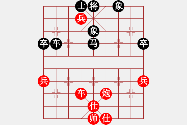 象棋棋譜圖片：張強(qiáng) 先勝 陳寒峰 - 步數(shù)：80 