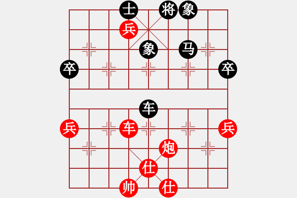 象棋棋譜圖片：張強(qiáng) 先勝 陳寒峰 - 步數(shù)：90 