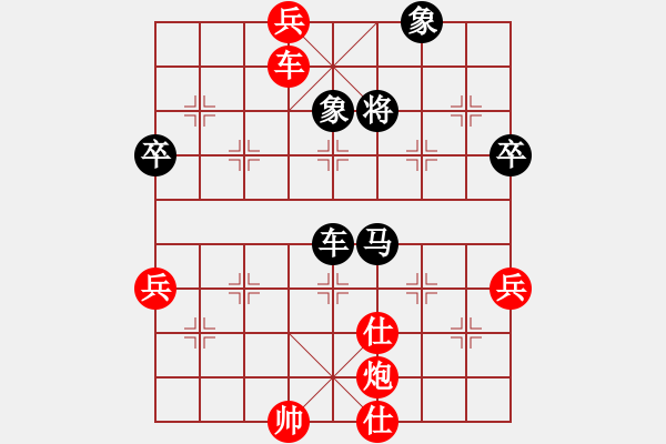 象棋棋谱图片：张强 先胜 陈寒峰 - 步数：98 