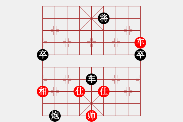 象棋棋譜圖片：野狼神(2段)-負(fù)-重慶黔江二(4段) - 步數(shù)：110 