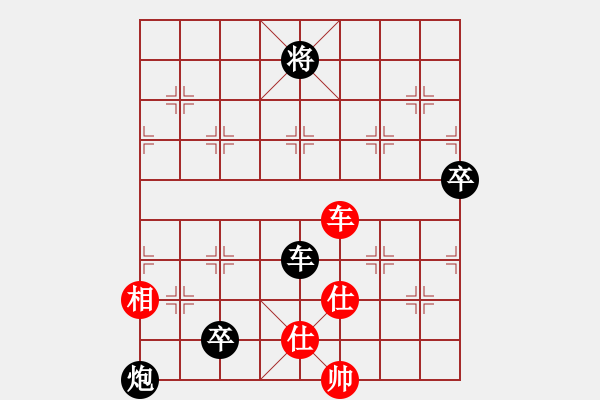 象棋棋譜圖片：野狼神(2段)-負(fù)-重慶黔江二(4段) - 步數(shù)：130 