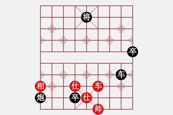 象棋棋譜圖片：野狼神(2段)-負(fù)-重慶黔江二(4段) - 步數(shù)：140 