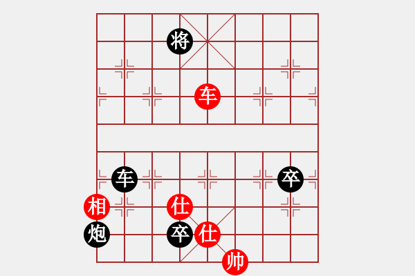 象棋棋譜圖片：野狼神(2段)-負(fù)-重慶黔江二(4段) - 步數(shù)：150 