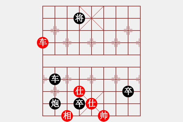 象棋棋譜圖片：野狼神(2段)-負(fù)-重慶黔江二(4段) - 步數(shù)：154 