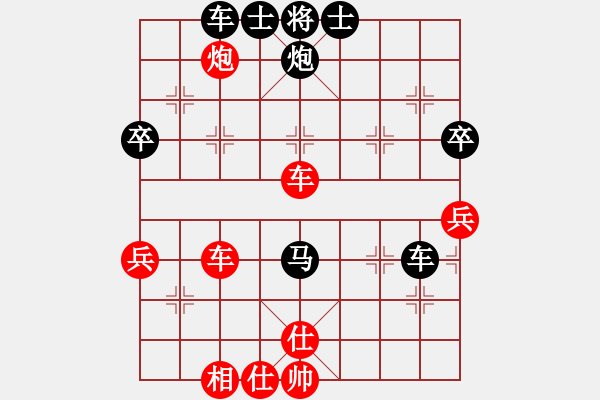 象棋棋譜圖片：野狼神(2段)-負(fù)-重慶黔江二(4段) - 步數(shù)：70 