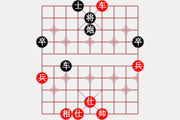 象棋棋譜圖片：野狼神(2段)-負(fù)-重慶黔江二(4段) - 步數(shù)：80 