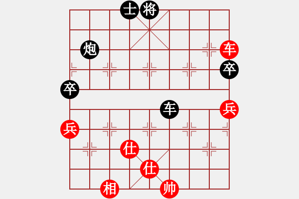 象棋棋譜圖片：野狼神(2段)-負(fù)-重慶黔江二(4段) - 步數(shù)：90 