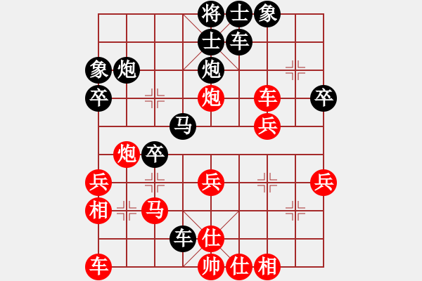 象棋棋譜圖片：好男孩[紅] -VS- 左右逢源[黑] - 步數(shù)：30 