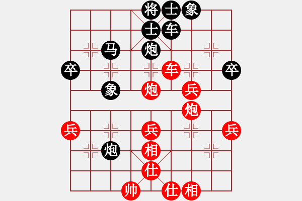 象棋棋譜圖片：好男孩[紅] -VS- 左右逢源[黑] - 步數(shù)：45 