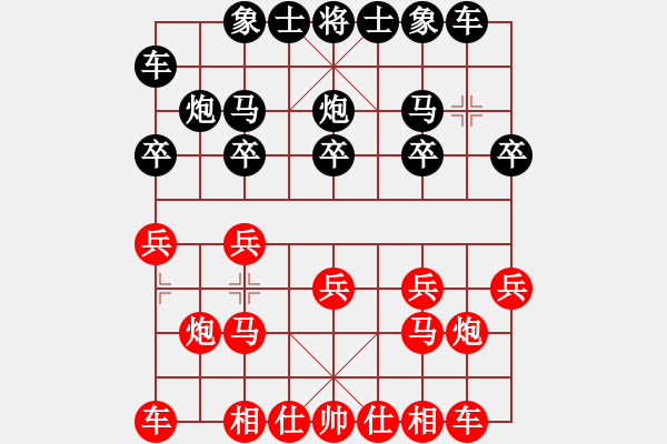 象棋棋譜圖片：小左(電神)-勝-換個(gè)姿勢(shì)來(lái)(7星) - 步數(shù)：10 