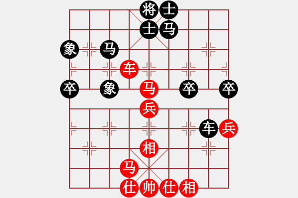 象棋棋譜圖片：小左(電神)-勝-換個(gè)姿勢(shì)來(lái)(7星) - 步數(shù)：100 