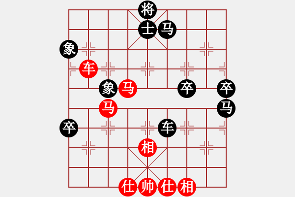 象棋棋譜圖片：小左(電神)-勝-換個(gè)姿勢(shì)來(lái)(7星) - 步數(shù)：120 