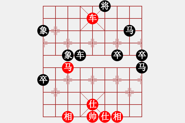 象棋棋譜圖片：小左(電神)-勝-換個(gè)姿勢(shì)來(lái)(7星) - 步數(shù)：130 