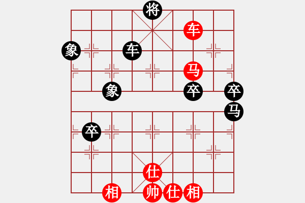 象棋棋譜圖片：小左(電神)-勝-換個(gè)姿勢(shì)來(lái)(7星) - 步數(shù)：140 