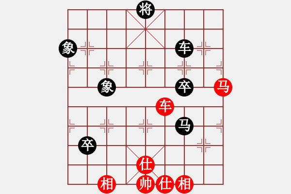 象棋棋譜圖片：小左(電神)-勝-換個(gè)姿勢(shì)來(lái)(7星) - 步數(shù)：150 