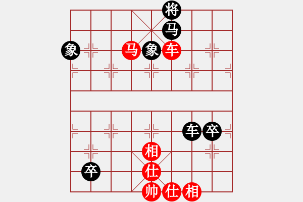 象棋棋譜圖片：小左(電神)-勝-換個(gè)姿勢(shì)來(lái)(7星) - 步數(shù)：180 