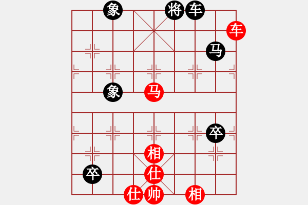 象棋棋譜圖片：小左(電神)-勝-換個(gè)姿勢(shì)來(lái)(7星) - 步數(shù)：190 