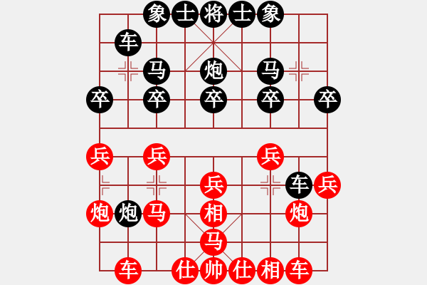 象棋棋譜圖片：小左(電神)-勝-換個(gè)姿勢(shì)來(lái)(7星) - 步數(shù)：20 