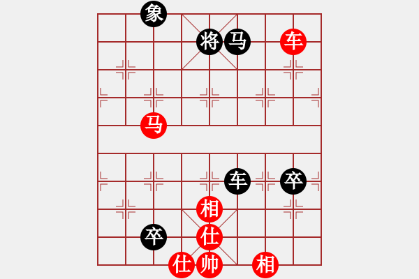 象棋棋譜圖片：小左(電神)-勝-換個(gè)姿勢(shì)來(lái)(7星) - 步數(shù)：210 