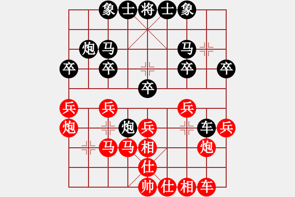 象棋棋譜圖片：小左(電神)-勝-換個(gè)姿勢(shì)來(lái)(7星) - 步數(shù)：30 