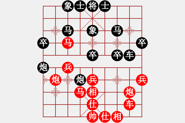 象棋棋譜圖片：小左(電神)-勝-換個(gè)姿勢(shì)來(lái)(7星) - 步數(shù)：40 