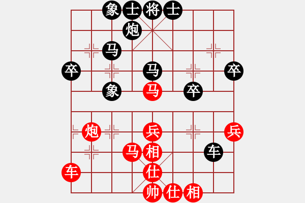 象棋棋譜圖片：小左(電神)-勝-換個(gè)姿勢(shì)來(lái)(7星) - 步數(shù)：50 