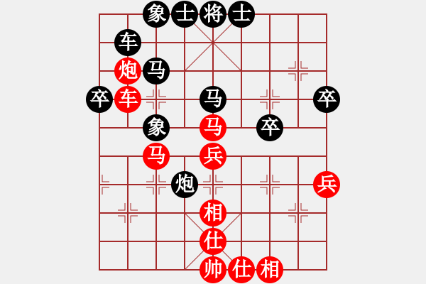 象棋棋譜圖片：小左(電神)-勝-換個(gè)姿勢(shì)來(lái)(7星) - 步數(shù)：70 