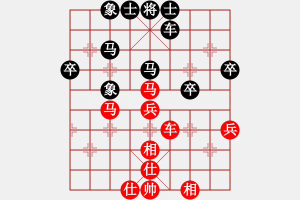 象棋棋譜圖片：小左(電神)-勝-換個(gè)姿勢(shì)來(lái)(7星) - 步數(shù)：80 