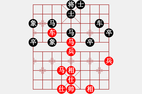 象棋棋譜圖片：小左(電神)-勝-換個(gè)姿勢(shì)來(lái)(7星) - 步數(shù)：90 