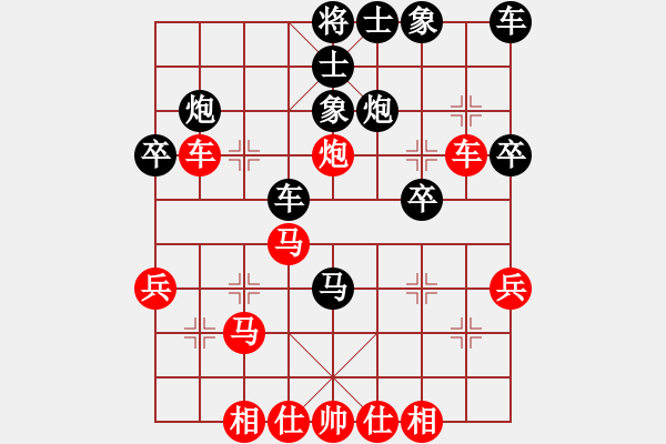 象棋棋譜圖片：夢(mèng)mg在前方![345043287] -VS- 龍城少帥[240484503] - 步數(shù)：30 