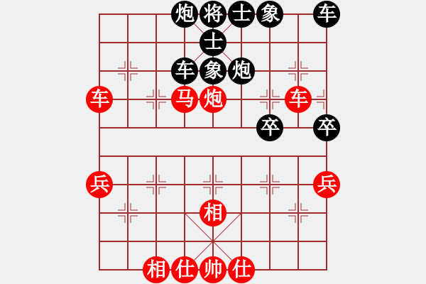 象棋棋譜圖片：夢(mèng)mg在前方![345043287] -VS- 龍城少帥[240484503] - 步數(shù)：40 