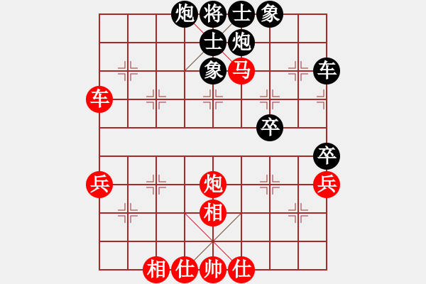 象棋棋譜圖片：夢(mèng)mg在前方![345043287] -VS- 龍城少帥[240484503] - 步數(shù)：50 