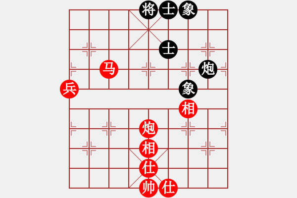 象棋棋譜圖片：夢(mèng)mg在前方![345043287] -VS- 龍城少帥[240484503] - 步數(shù)：80 