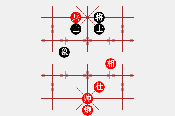 象棋棋譜圖片：第5局炮低兵仕相例勝單缺象 - 步數(shù)：0 