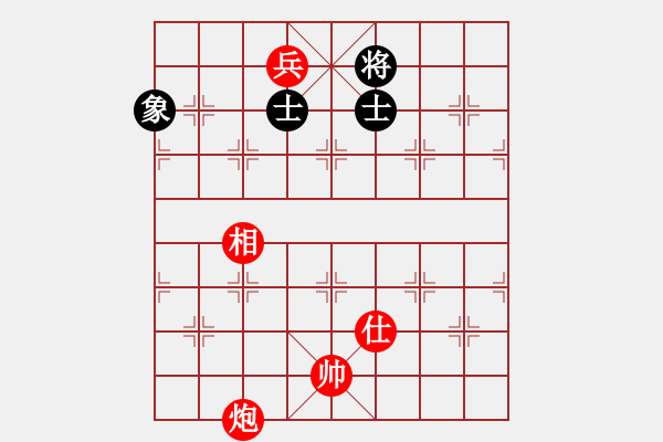 象棋棋譜圖片：第5局炮低兵仕相例勝單缺象 - 步數(shù)：10 