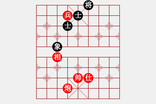 象棋棋譜圖片：第5局炮低兵仕相例勝單缺象 - 步數(shù)：40 