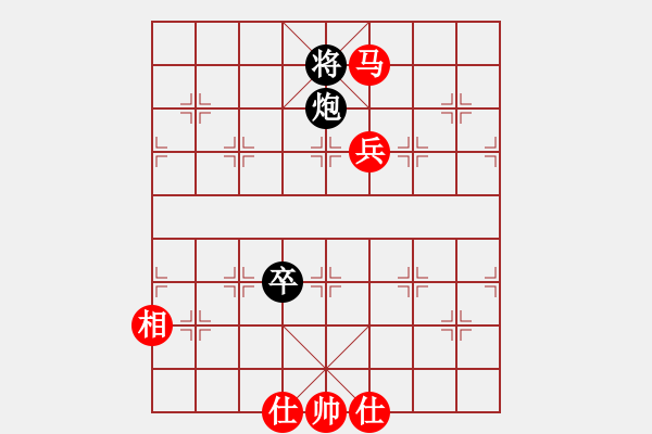 象棋棋譜圖片：鷹揚(yáng)天下(9段)-勝-豪氣沖天(日帥) - 步數(shù)：140 