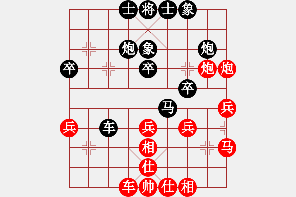 象棋棋譜圖片：鷹揚(yáng)天下(9段)-勝-豪氣沖天(日帥) - 步數(shù)：40 