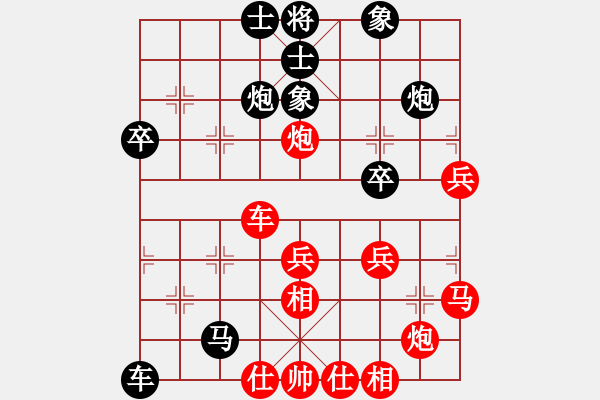 象棋棋譜圖片：鷹揚(yáng)天下(9段)-勝-豪氣沖天(日帥) - 步數(shù)：50 