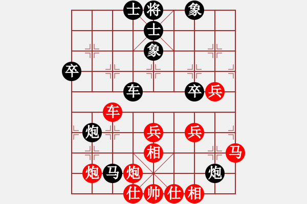 象棋棋譜圖片：鷹揚(yáng)天下(9段)-勝-豪氣沖天(日帥) - 步數(shù)：60 