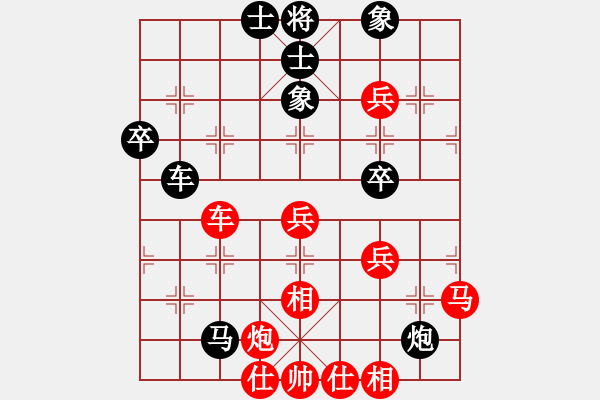 象棋棋譜圖片：鷹揚(yáng)天下(9段)-勝-豪氣沖天(日帥) - 步數(shù)：70 