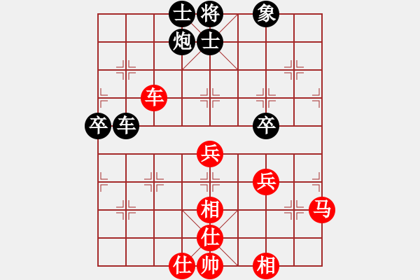 象棋棋譜圖片：鷹揚(yáng)天下(9段)-勝-豪氣沖天(日帥) - 步數(shù)：80 