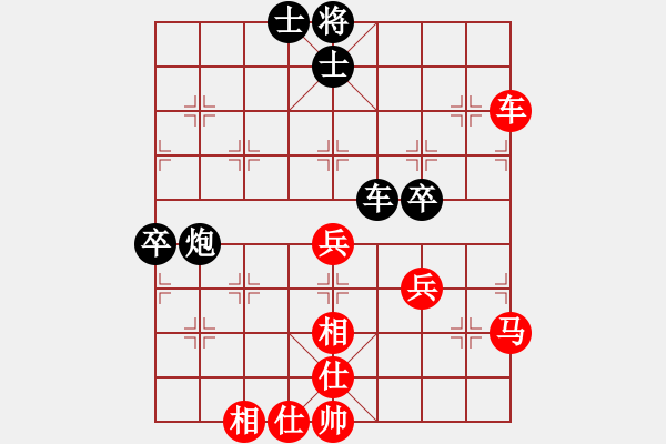 象棋棋譜圖片：鷹揚(yáng)天下(9段)-勝-豪氣沖天(日帥) - 步數(shù)：90 